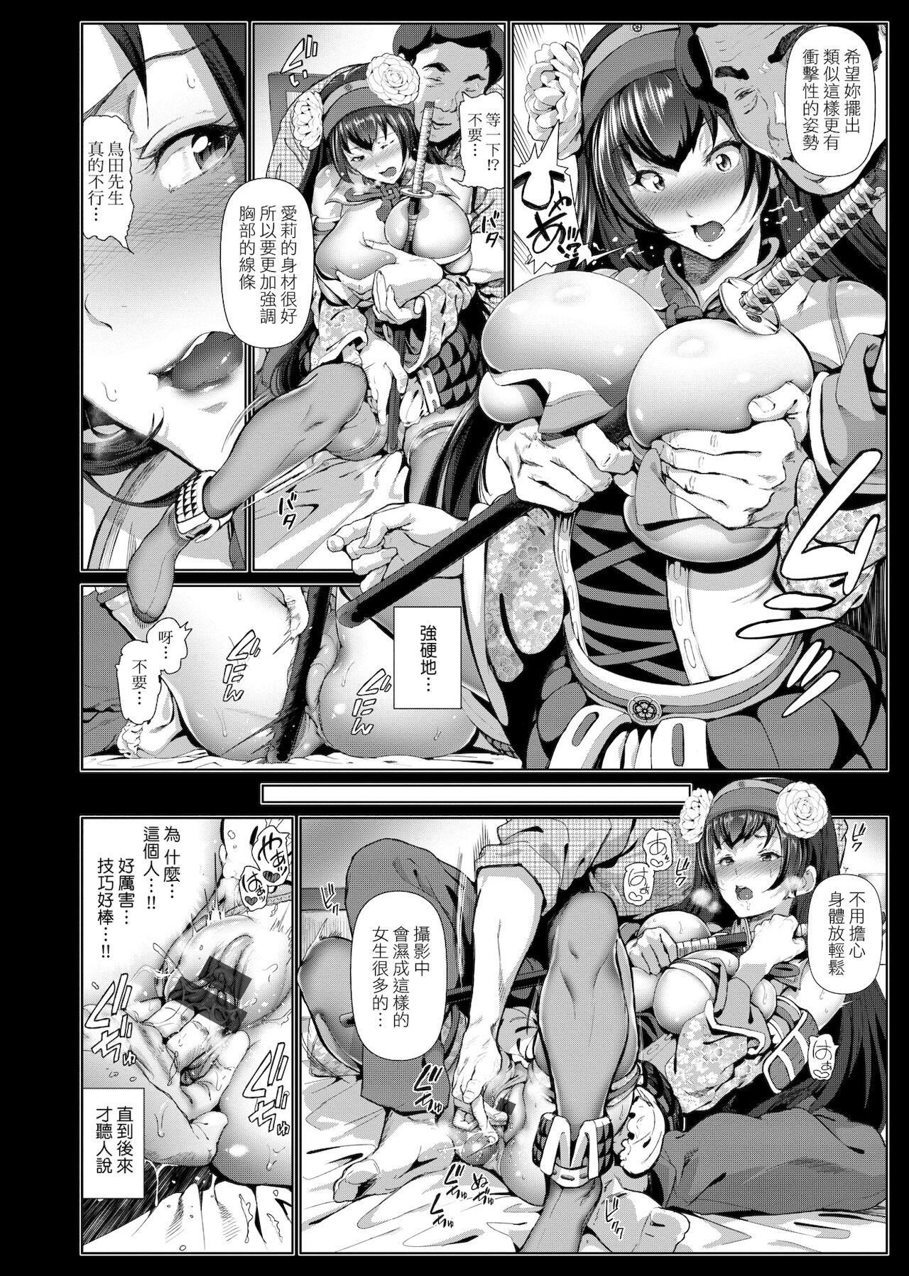 [未来数位中文版][すずはねすず]コスは淫らな仮面商业版|扮装乃淫靡的假面商业版[DL版][未来数位中文版][すずはねすず]コスは淫らな仮面商业版|扮装乃淫靡的假面商业版[DL版]