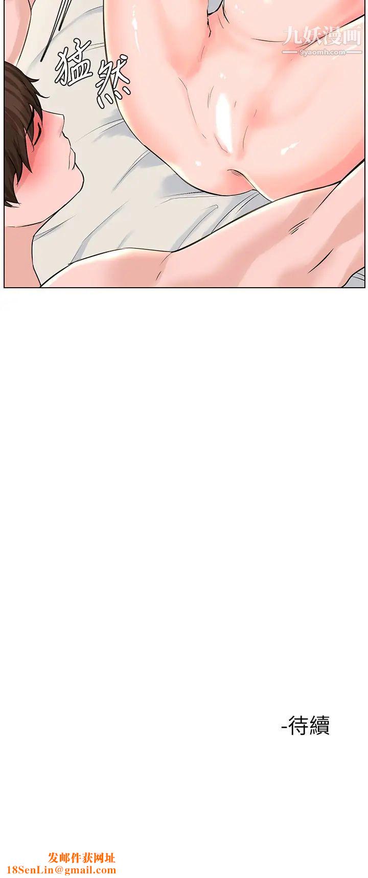 楼上的网美第26话-被小鲜肉搞得兴奋不已