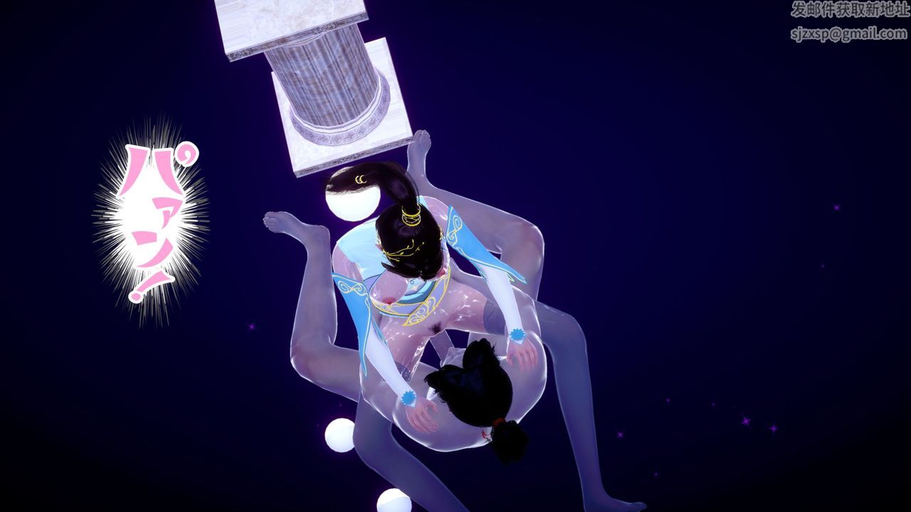 [3D]撸破苍穹+圣诞苍穹+番外篇第04话-嫣然篇