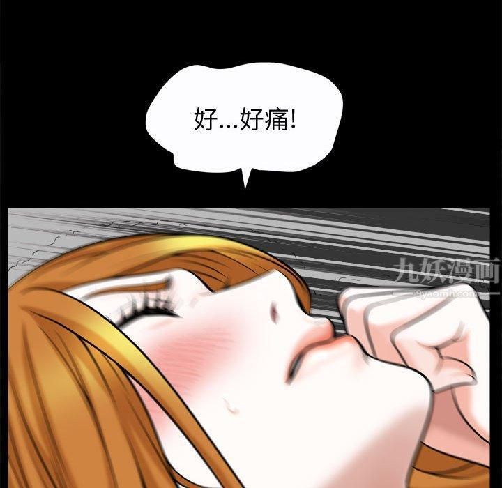 特殊礼物第20话