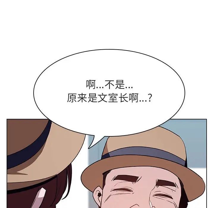 与上司的密约第34话