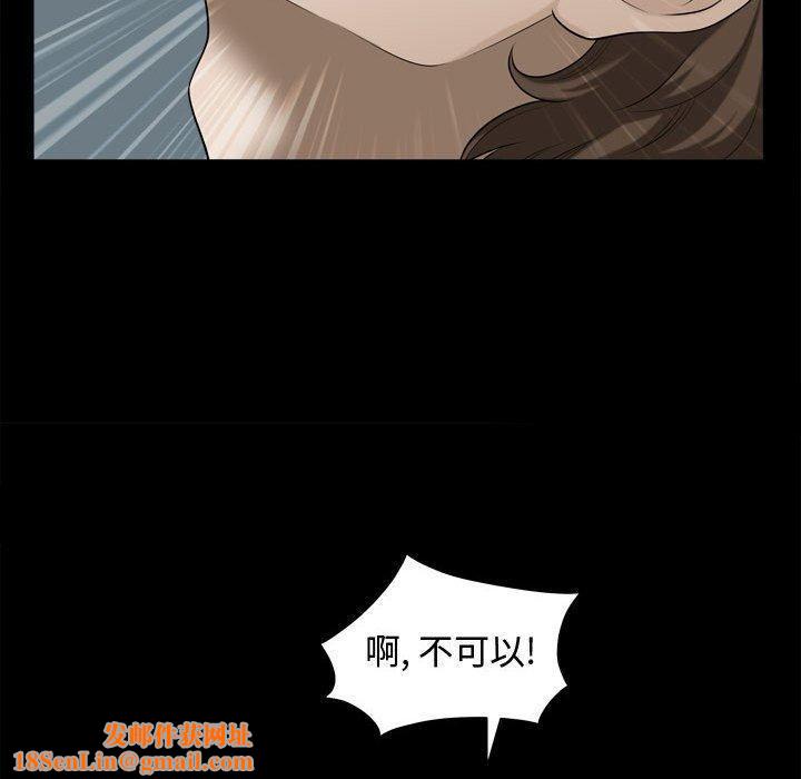 特殊礼物第20话