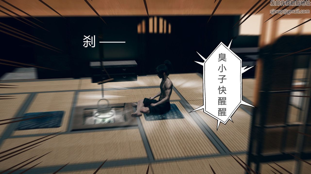 [3D]撸破苍穹+圣诞苍穹+番外篇第04话-嫣然篇