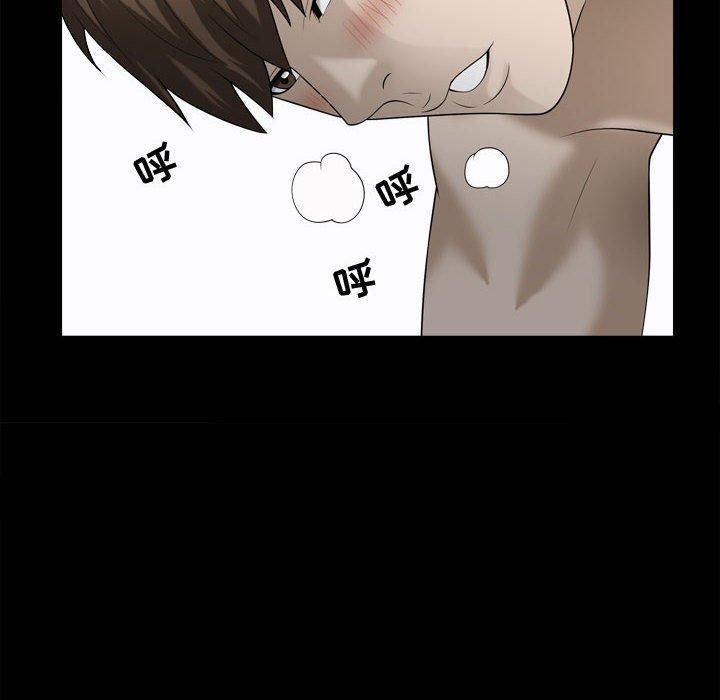 特殊礼物第20话