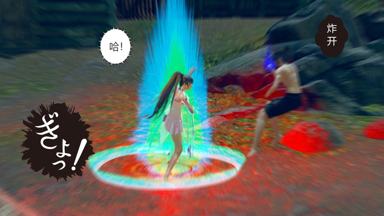 [3D]撸破苍穹+圣诞苍穹+番外篇第05话-小舞篇