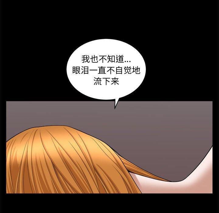 特殊礼物第20话