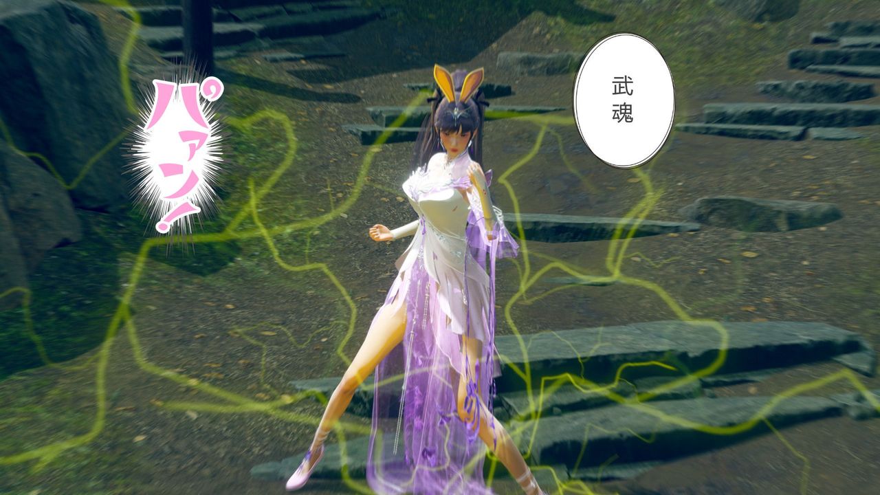 [3D]撸破苍穹+圣诞苍穹+番外篇第05话-小舞篇