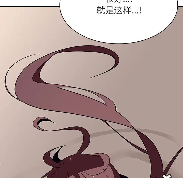 与上司的密约第34话