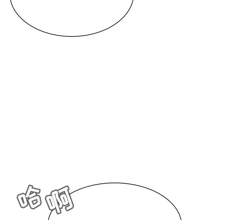 与上司的密约第34话