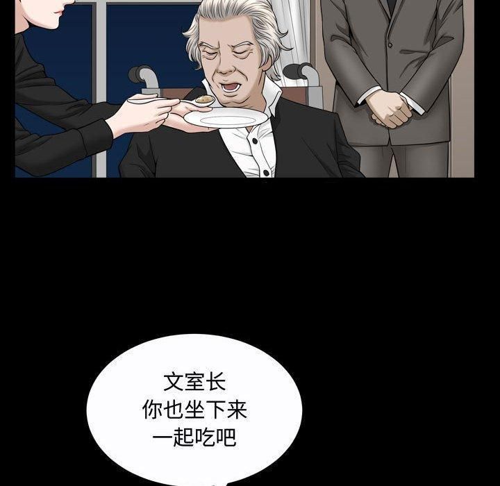 特殊礼物第21话