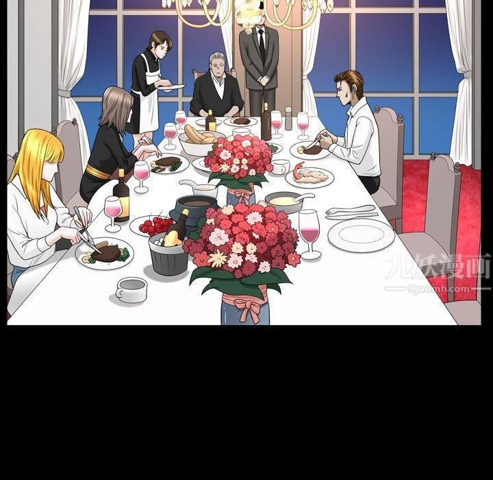 特殊礼物第21话