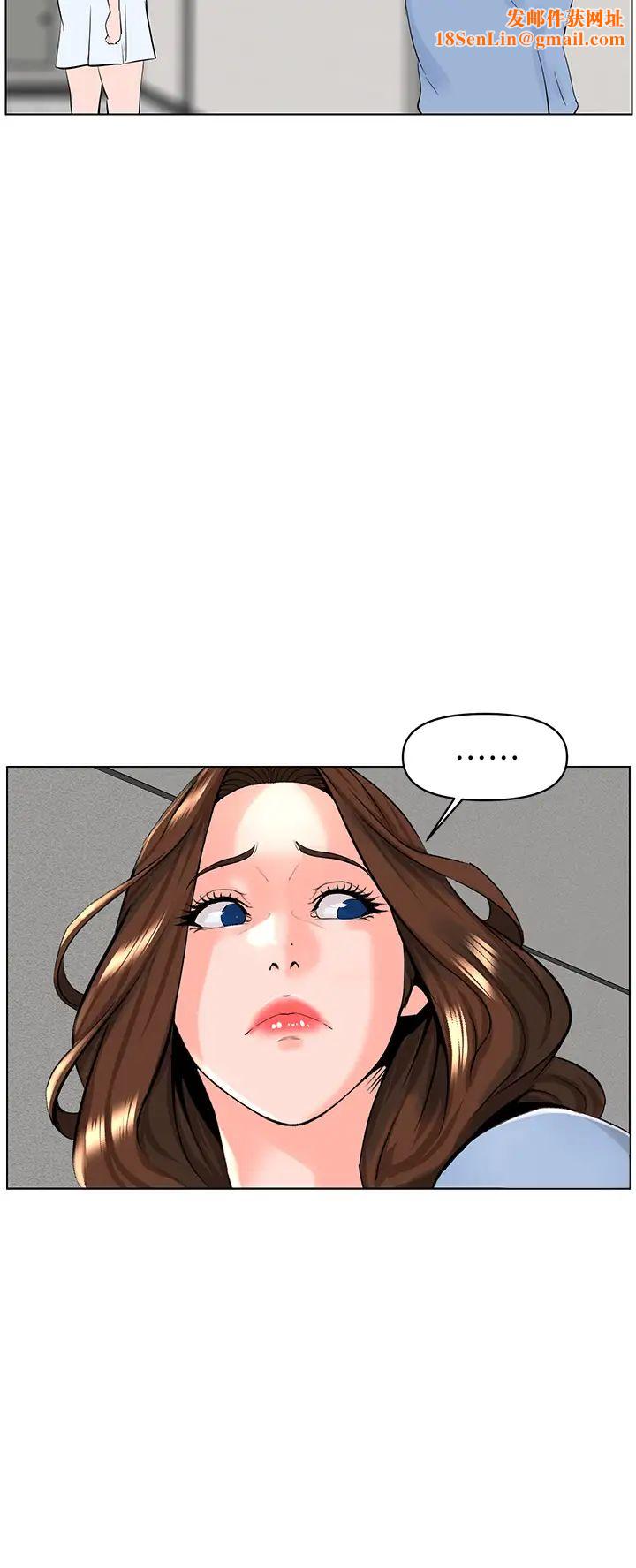 楼上的网美第29话-令人难忘的床上功夫