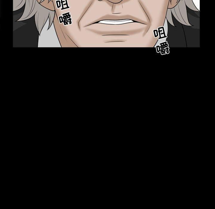 特殊礼物第21话