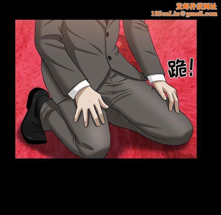 特殊礼物第21话