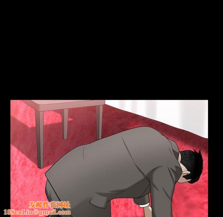 特殊礼物第21话