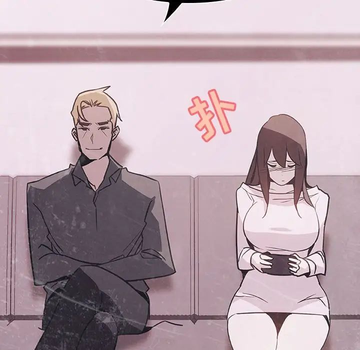 与上司的密约第34话