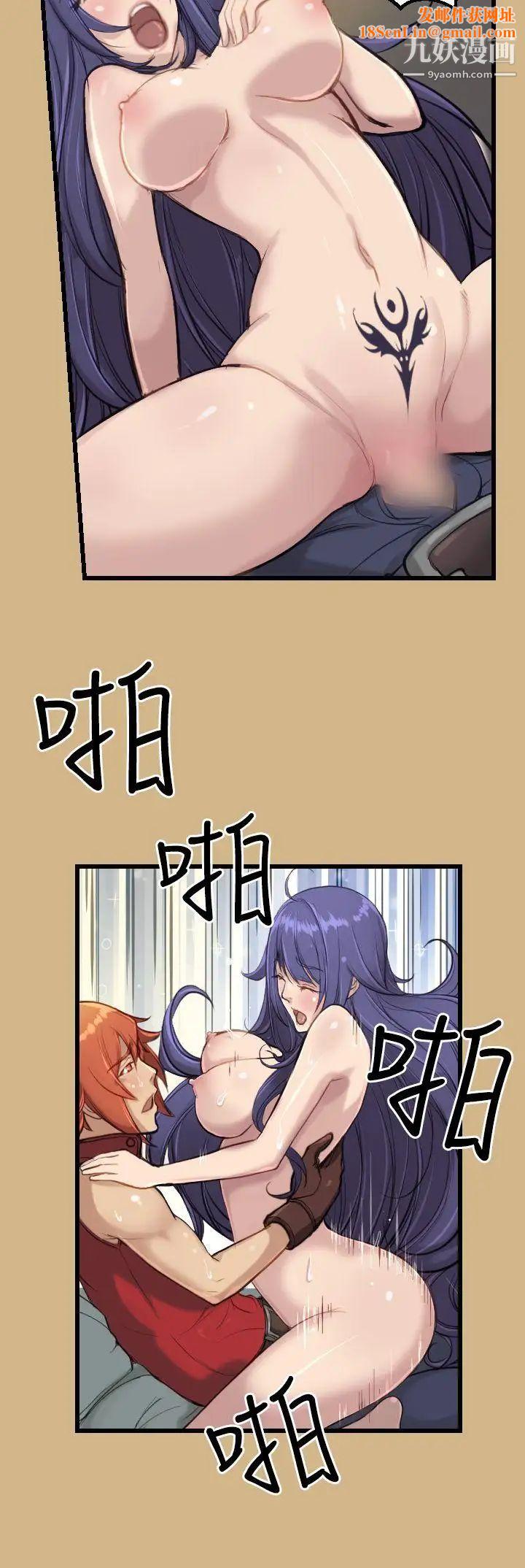亚哈路第11话