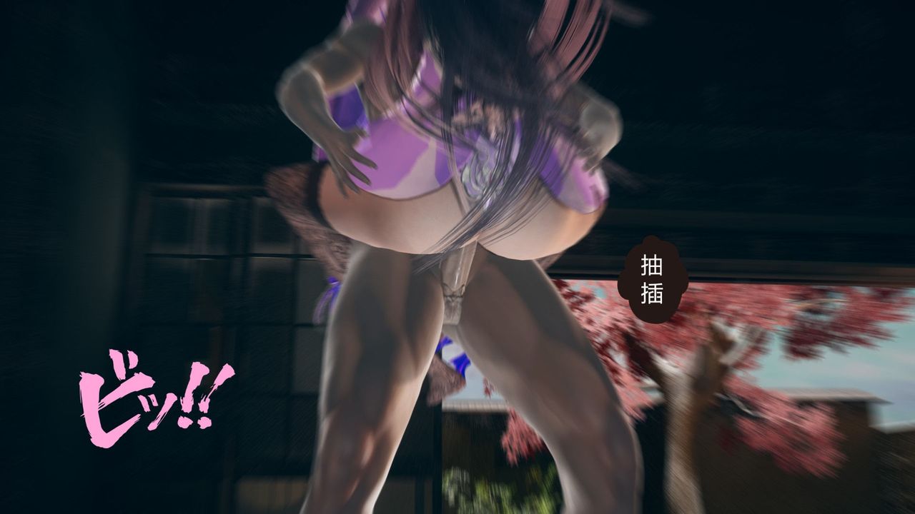 [3D]撸破苍穹+圣诞苍穹+番外篇第05话-小舞篇