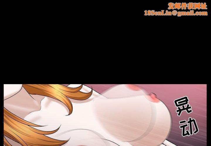 特殊礼物第22话