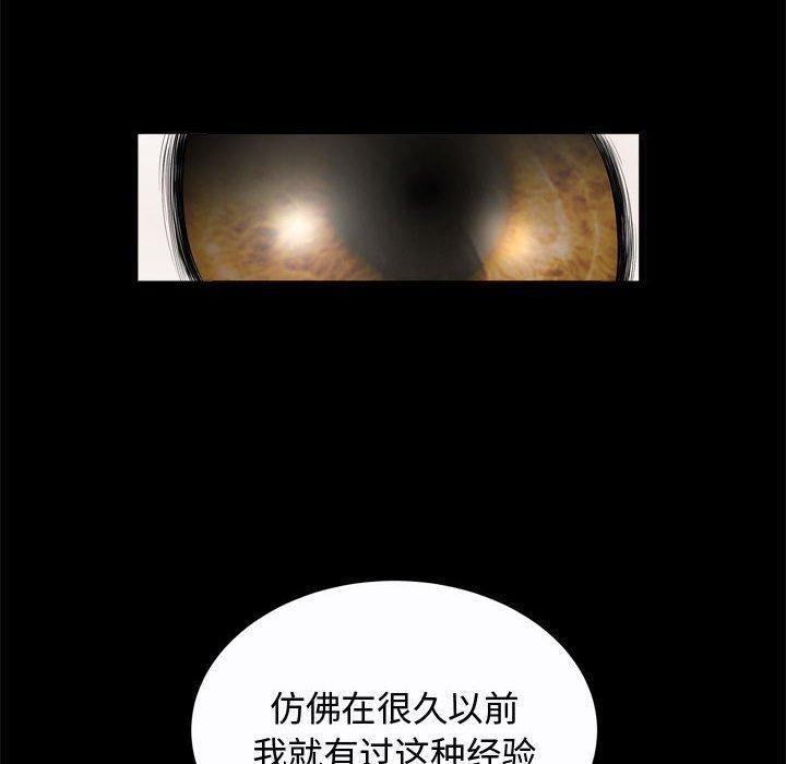 特殊礼物第22话