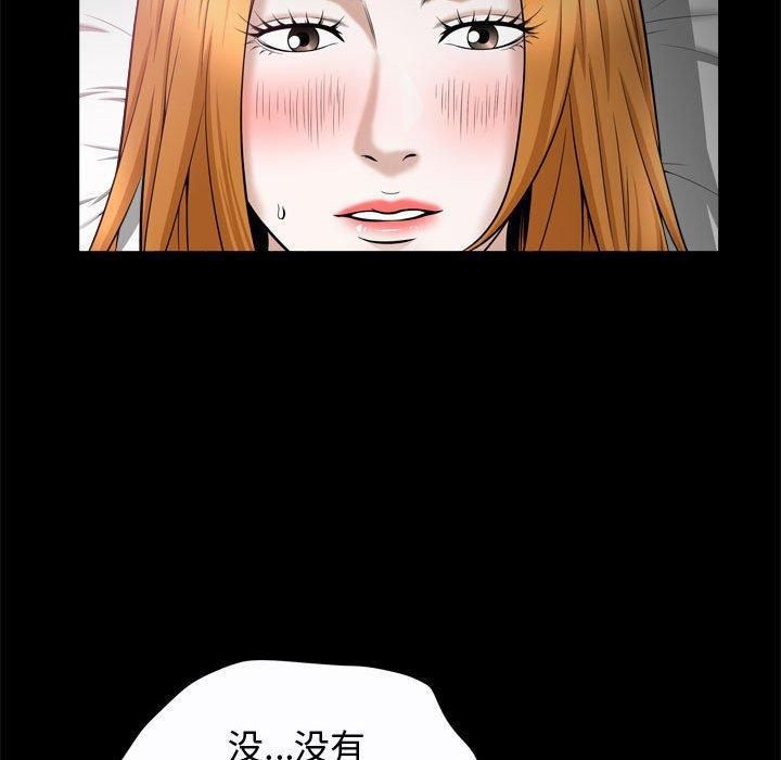 特殊礼物第22话