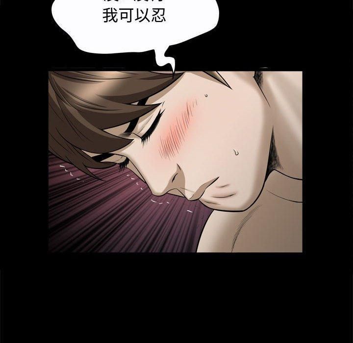 特殊礼物第22话