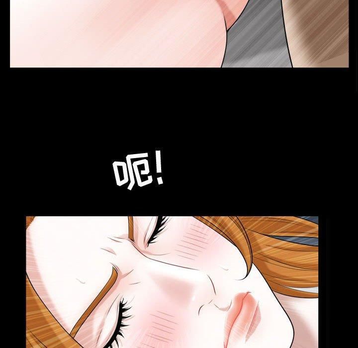 特殊礼物第22话