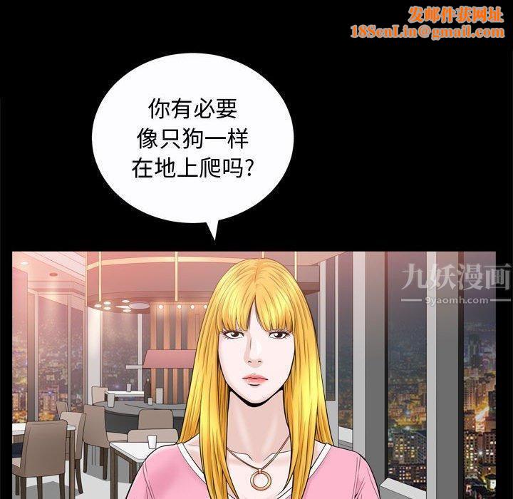 特殊礼物第22话