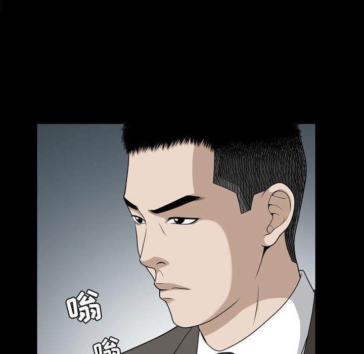 特殊礼物第22话