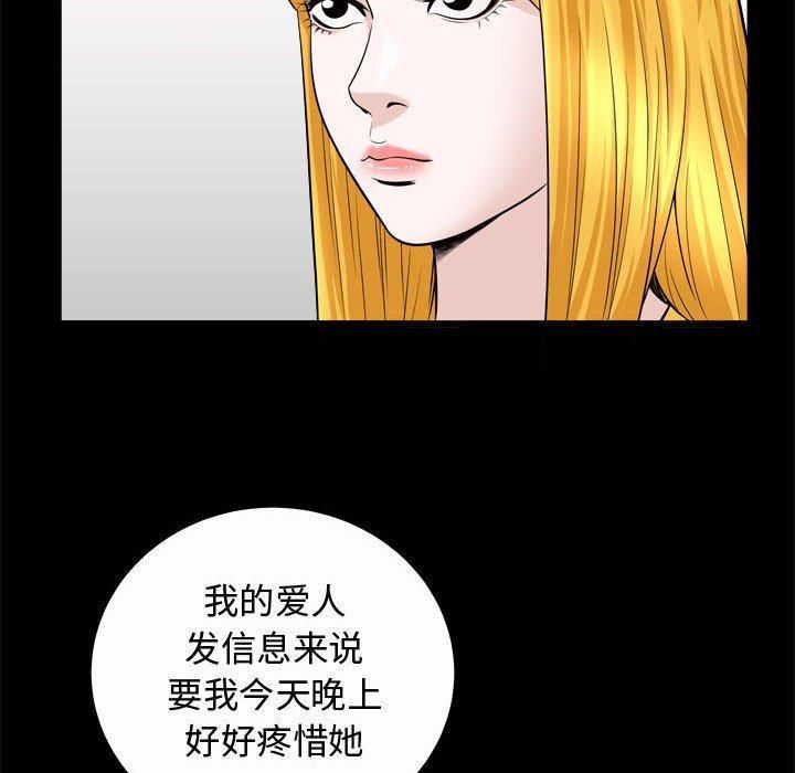 特殊礼物第22话