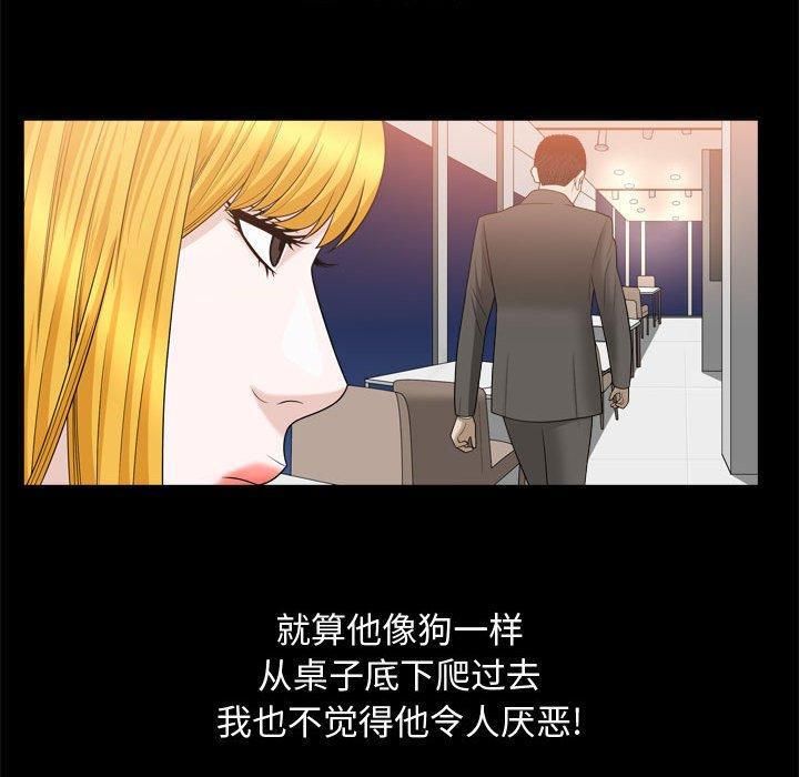 特殊礼物第22话