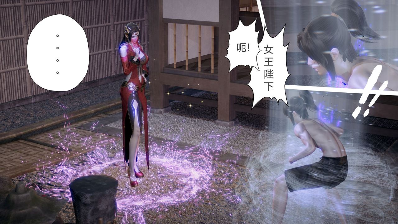 [3D]撸破苍穹+圣诞苍穹+番外篇第06话-新美杜沙篇