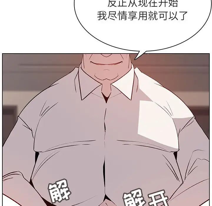 与上司的密约第35话
