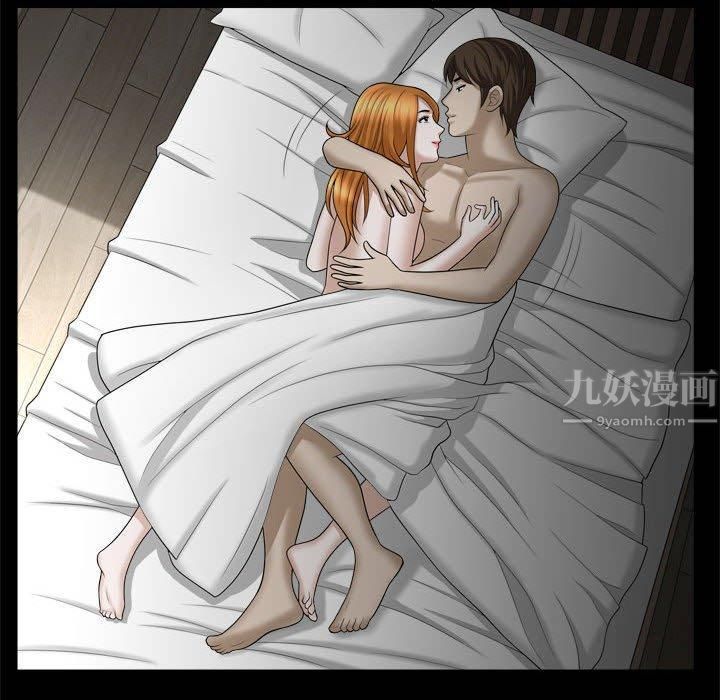 特殊礼物第22话