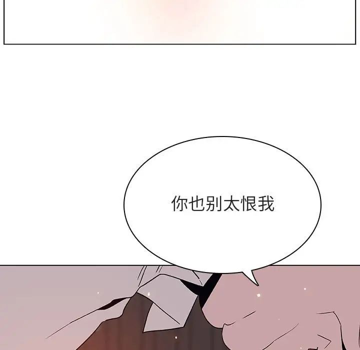 与上司的密约第35话