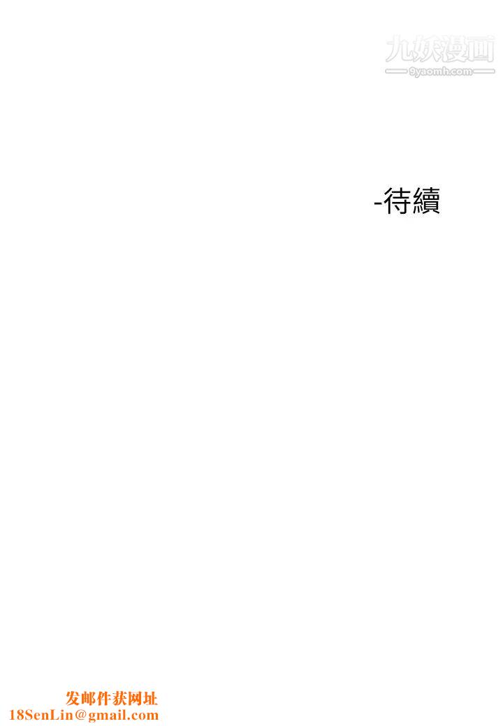 楼上的网美第31话-别犹豫瞭，直接上