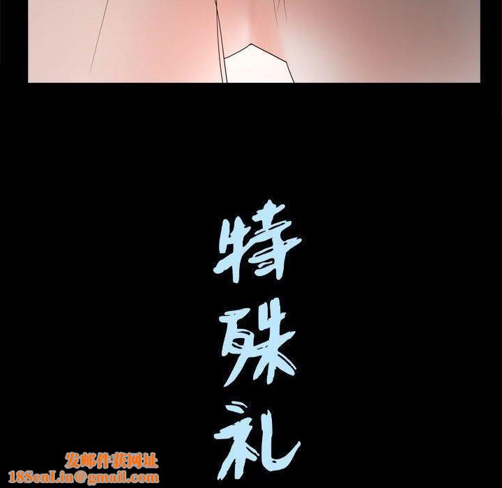 特殊礼物第22话