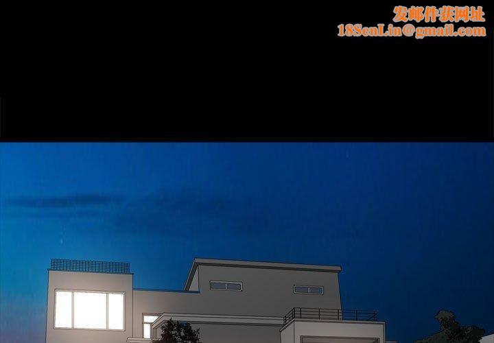 特殊礼物第23话