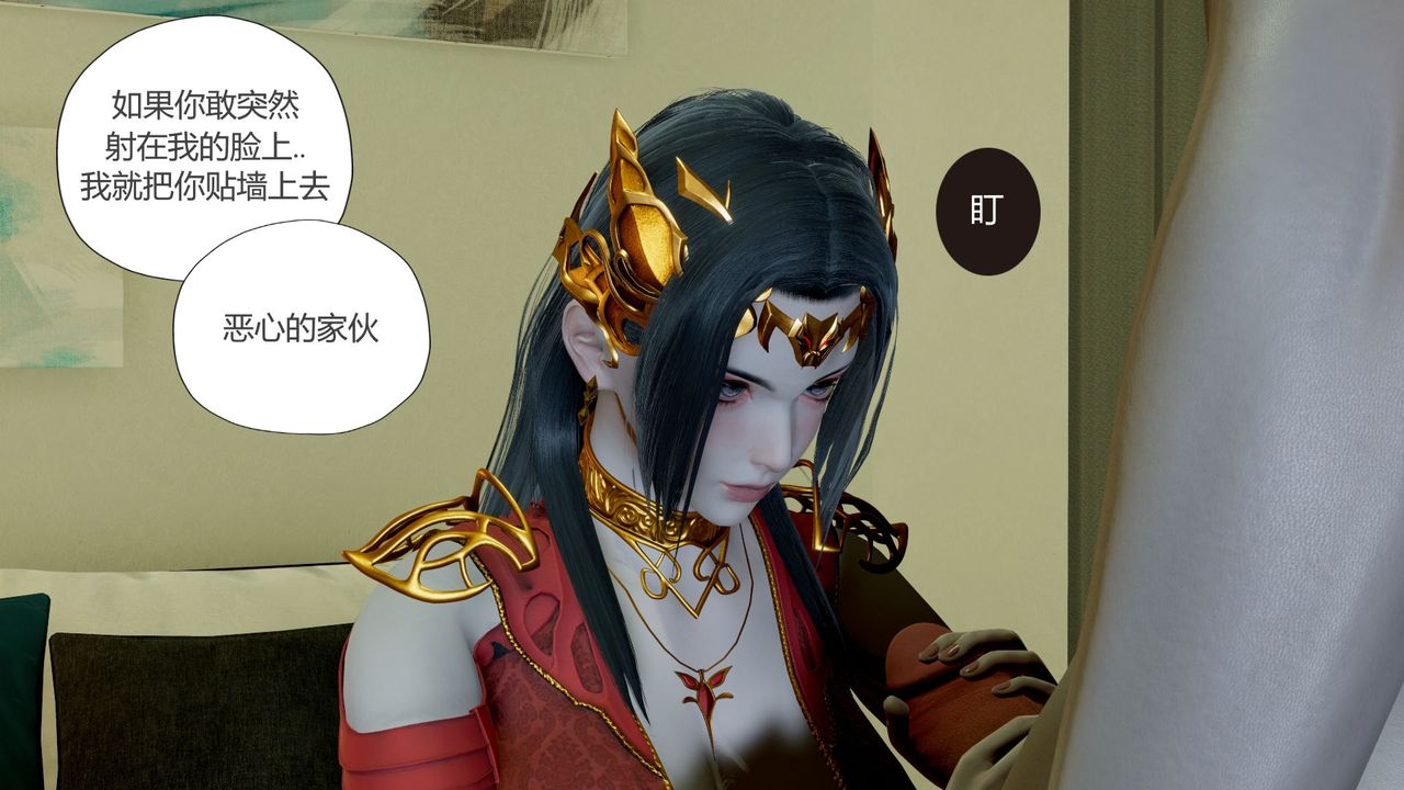 [3D]撸破苍穹+圣诞苍穹+番外篇第06话-新美杜沙篇