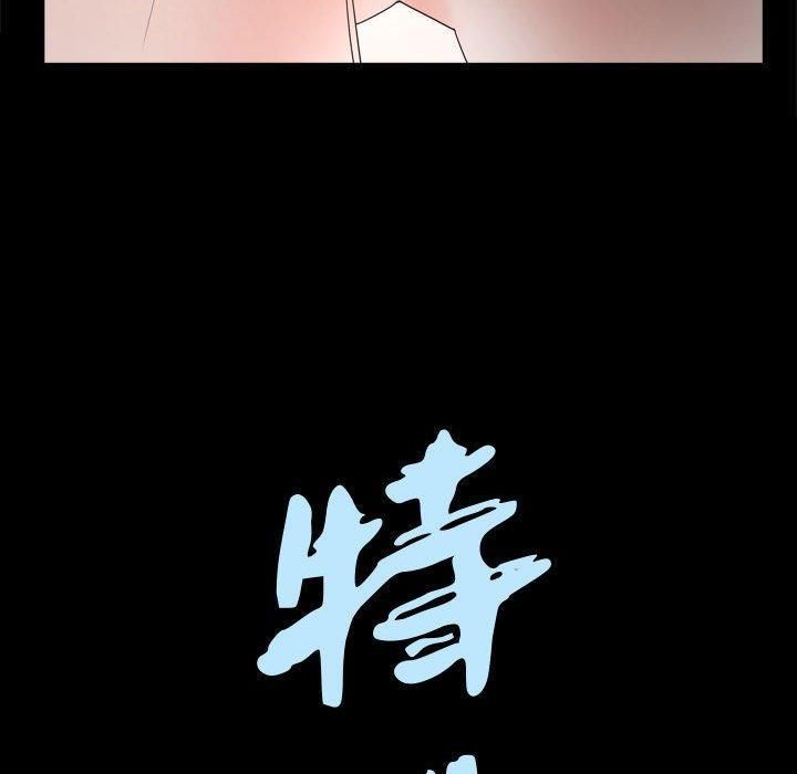 特殊礼物第23话