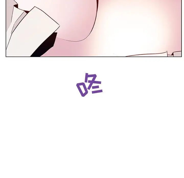 与上司的密约第35话