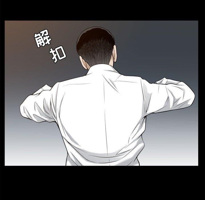 特殊礼物第23话