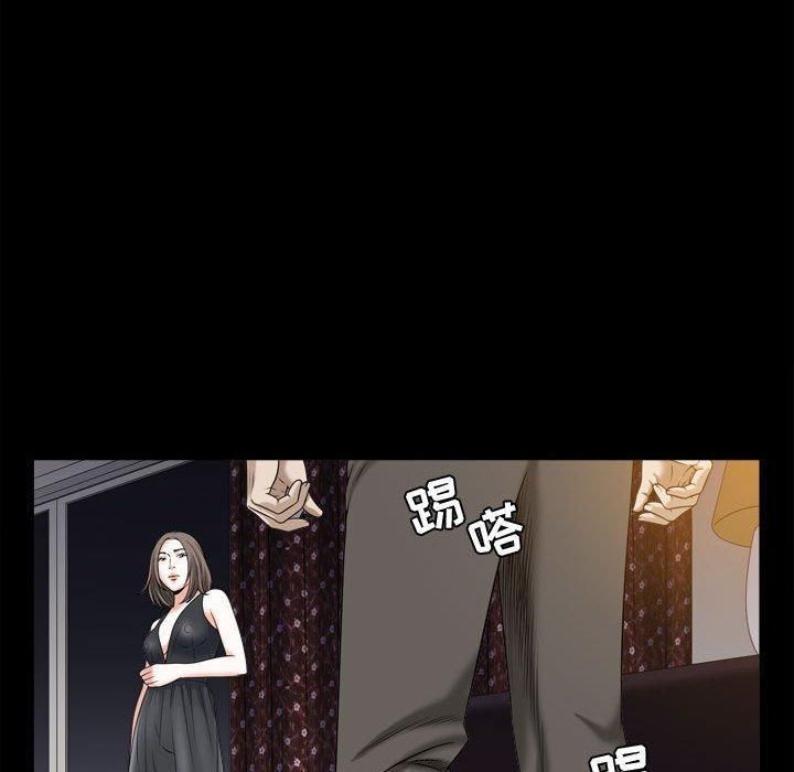 特殊礼物第23话