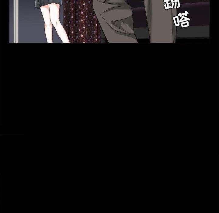 特殊礼物第23话