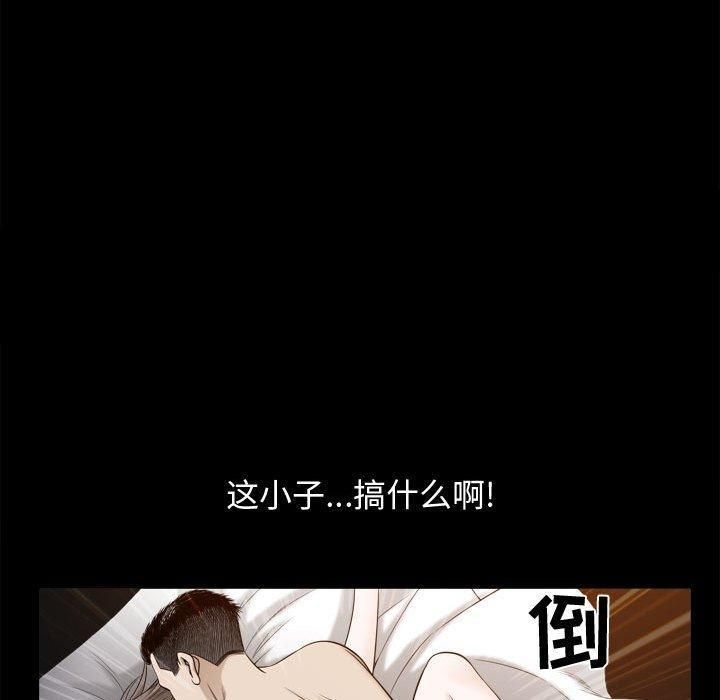 特殊礼物第23话