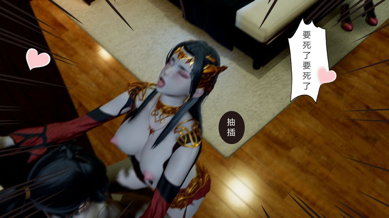 [3D]撸破苍穹+圣诞苍穹+番外篇第06话-新美杜沙篇