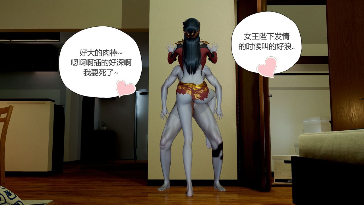 [3D]撸破苍穹+圣诞苍穹+番外篇第06话-新美杜沙篇