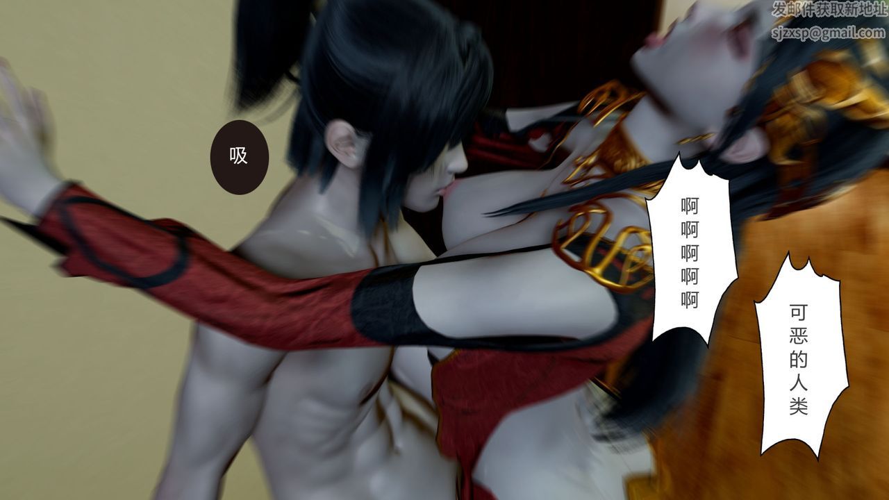 [3D]撸破苍穹+圣诞苍穹+番外篇第06话-新美杜沙篇