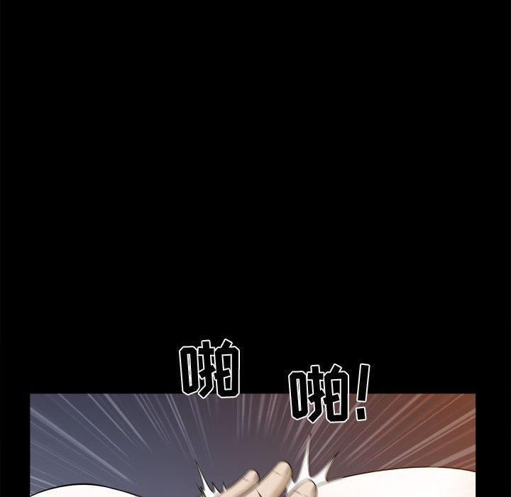 特殊礼物第23话