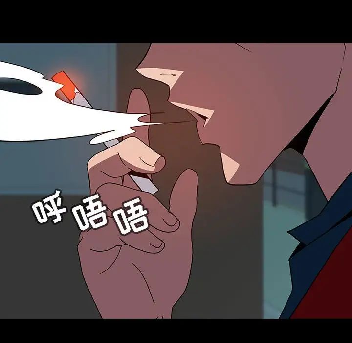 与上司的密约第35话